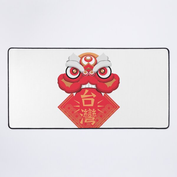 Item preview, Chinese New Year Clean Version designed and sold by Shop Hakari.