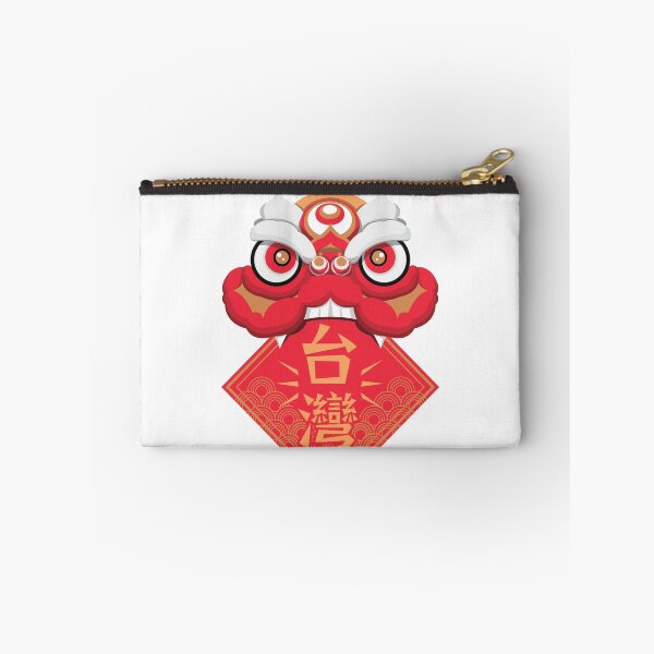 Item preview, Chinese New Year Clean Version designed and sold by Shop Hakari.