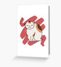 Bobtail scratch Greeting Card