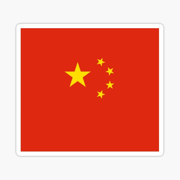 Aperçu de l'œuvre Drapeau de la Chine créée et vendue par Sasas Design.