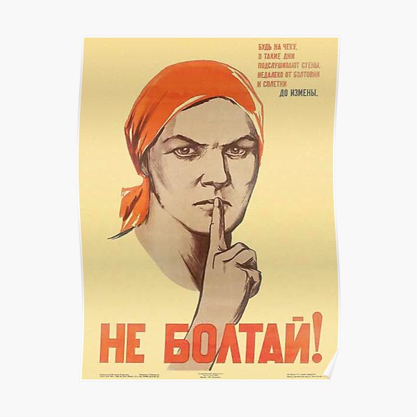 La propagande politique la défense militaire CCCP URSS soviet UNIONAD Poster Print