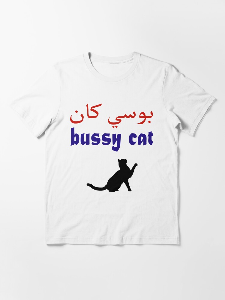 bussy cat shirt