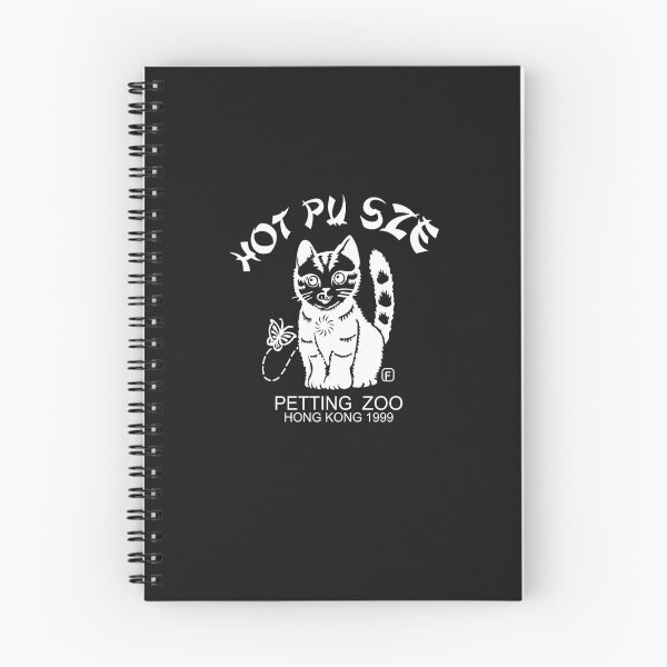 Item preview, Hot Pu Sze Essential T-Shirt designed and sold by MikeMichaelj.