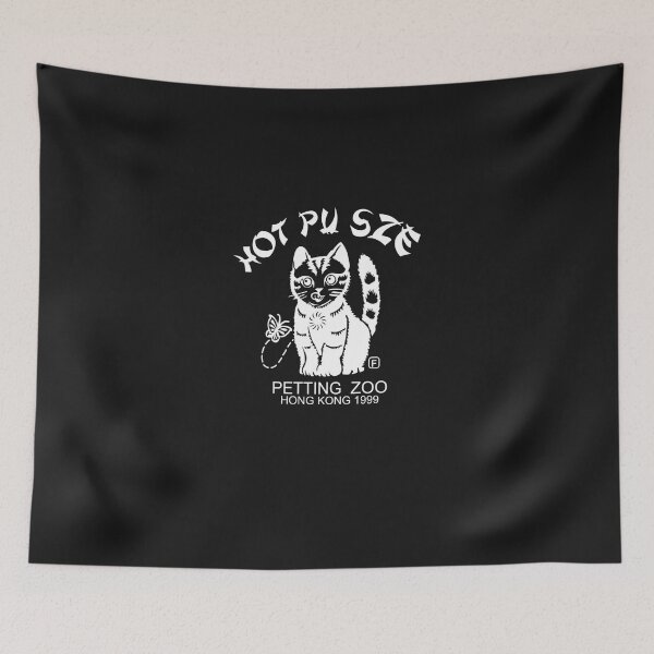 Item preview, Hot Pu Sze Essential T-Shirt designed and sold by MikeMichaelj.
