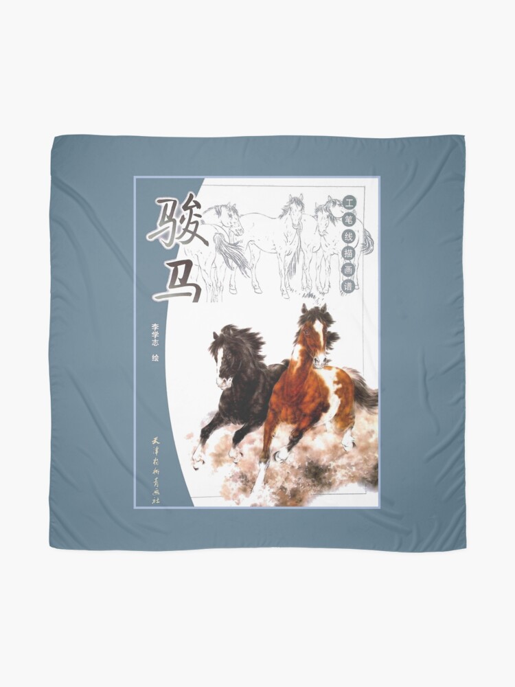 Alternate view of HORSES: Vintage Chinese Art Print Scarf