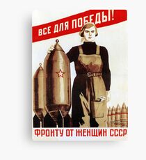 USSR CCCP Cold War Soviet Union Propaganda Posters Canvas Print