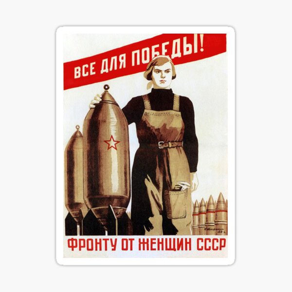 USSR CCCP Cold War Soviet Union Propaganda Posters Sticker