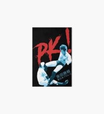 Katsuyori Shibata - PK v2 - RED & BLUE Art Board