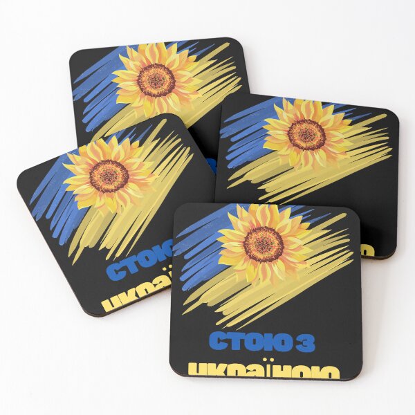 Item preview, Stand With Ukraine designed and sold by T- VIbes ⭐ ⭐ ⭐ ⭐ ⭐.
