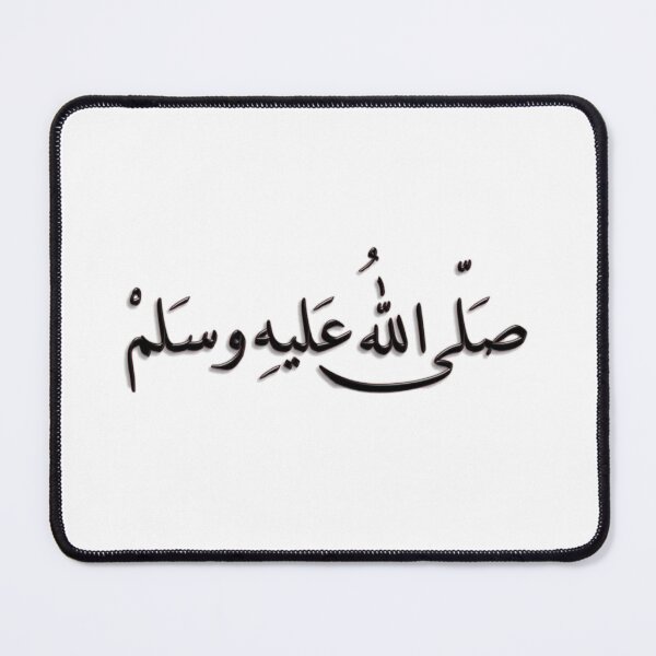 Item preview, Mohamad Peace be opon him, designed and sold by Worldwide4shop.