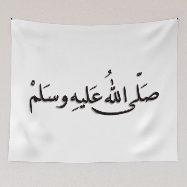 Item preview, Mohamad Peace be opon him, designed and sold by Worldwide4shop.