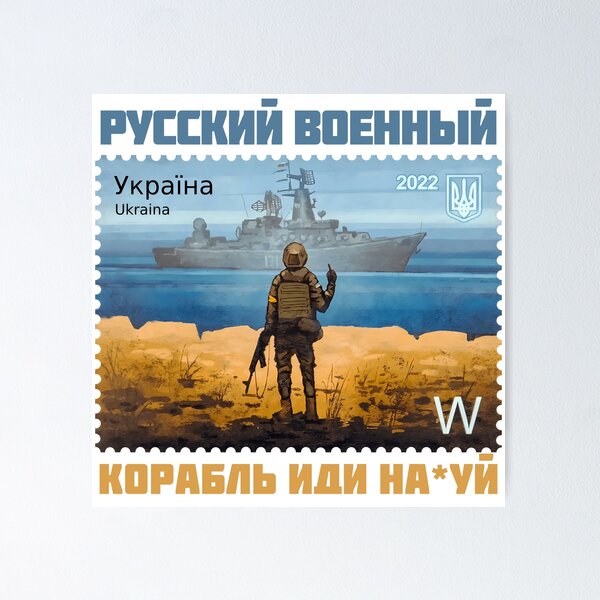 Item preview, Russian warship Ukraine Stamp Russian text Русский военный корабль designed and sold by UkrainianDream.