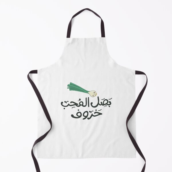 Item preview, Arabic funny sticker designed and sold by Sanjelo888.