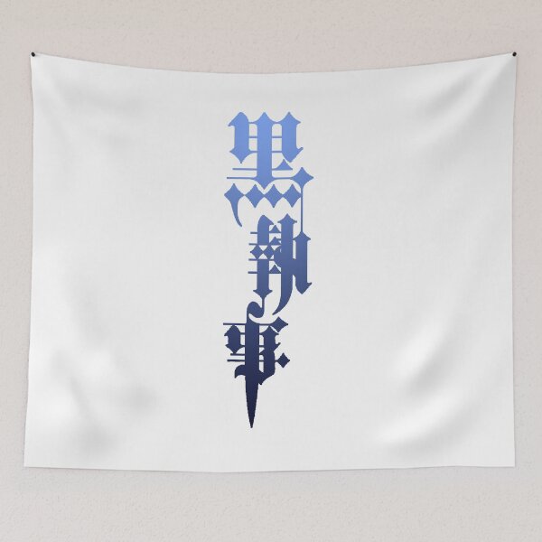 Item preview, Kroshitsuji Blue Gradient Text (Left Ride) designed and sold by KMGraphics99.