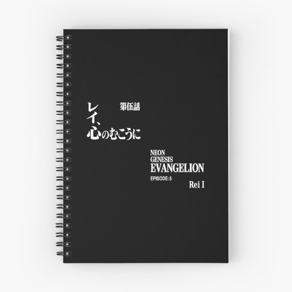 Item preview, 第伍話 レイ、心のむこうに/EPISODE5:Rei I/ ヱヴァンゲリヲン新劇場版 designed and sold by JCBA.