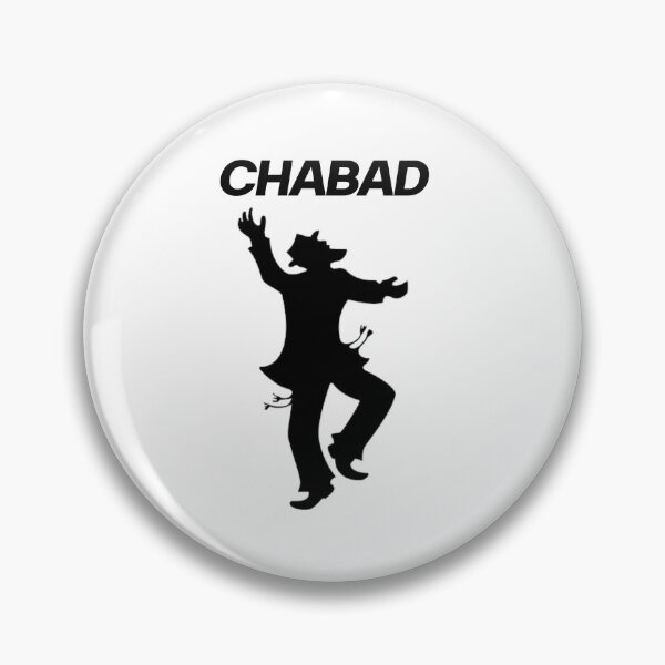 Item preview, Chabad Rabbi Dancing designed and sold by Naomi G..