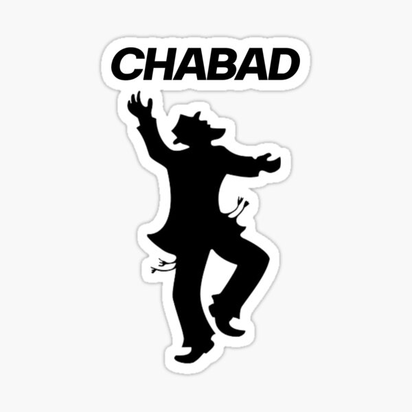 Item preview, Chabad Rabbi Dancing designed and sold by Naomi G..