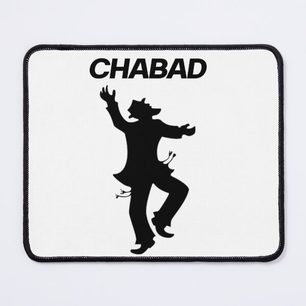 Item preview, Chabad Rabbi Dancing designed and sold by Naomi G..