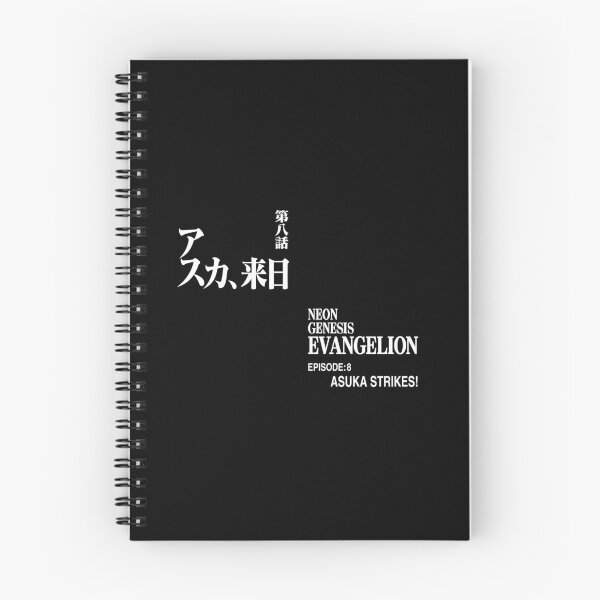 Item preview, 第八話 アスカ、来日/EPISODE8:ASUKA STRIKES!/ ヱヴァンゲリヲン新劇場版 designed and sold by JCBA.