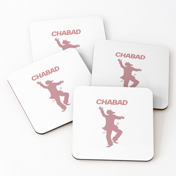 Item preview, Chabad Rabbi Dancing designed and sold by Naomi G..