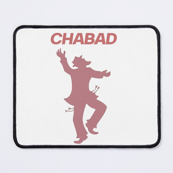 Item preview, Chabad Rabbi Dancing designed and sold by Naomi G..