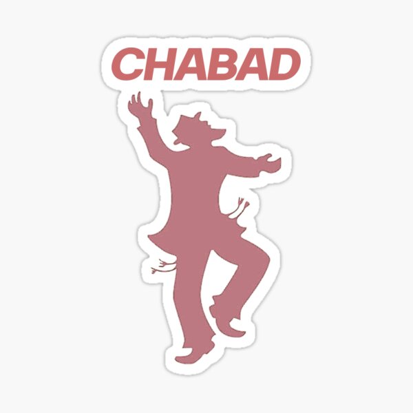 Item preview, Chabad Rabbi Dancing designed and sold by Naomi G..