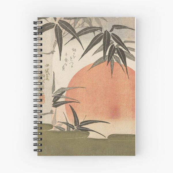 Item preview, Bamboo and rising sun, Utagawa Kunimaru, 1829  designed and sold by Vintage Wall Art.
