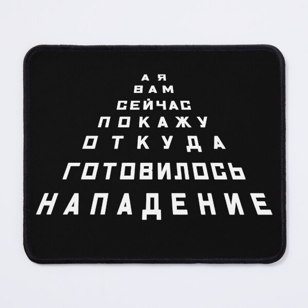 Item preview, Funny Quote Belarusian Alexander Lukashenko Belarus Ukraine designed and sold by Aide.