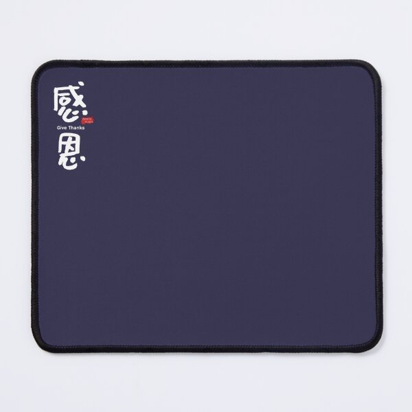 Item preview, Give Thanks (感恩) in Chinese Word Design designed and sold by ZenithPlace.