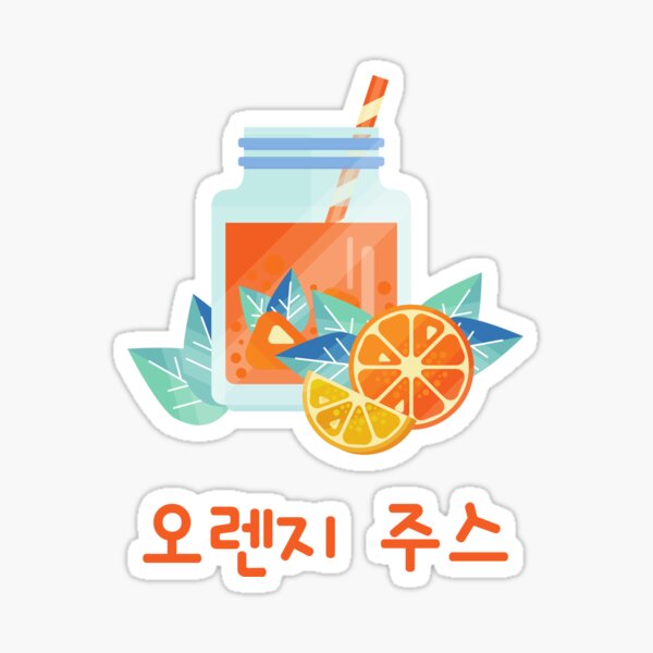 Orange Juice In Korean