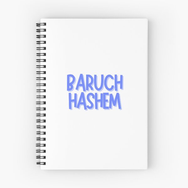 Item preview, Baruch Hashem Jewish Hebrew designed and sold by Naomi G..