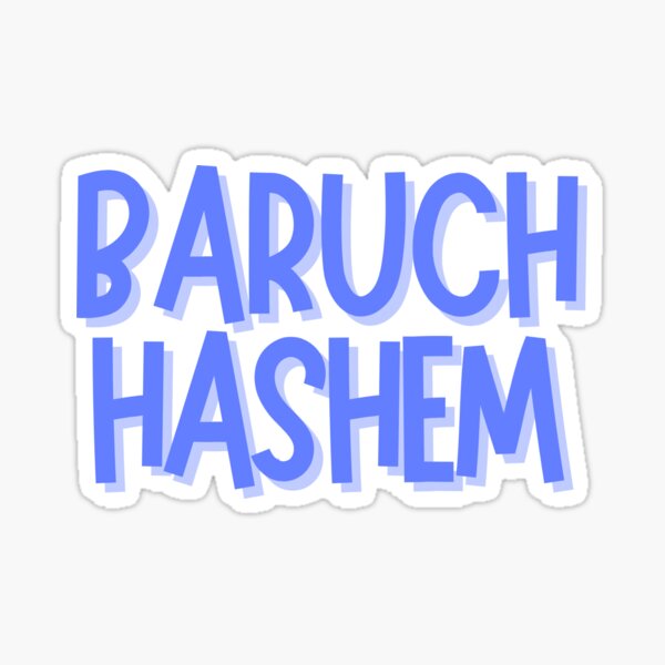 Item preview, Baruch Hashem Jewish Hebrew designed and sold by Naomi G..