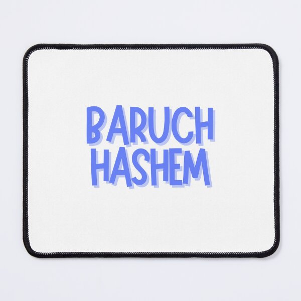 Item preview, Baruch Hashem Jewish Hebrew designed and sold by Naomi G..