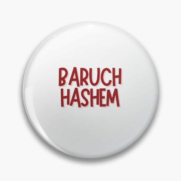 Item preview, Baruch Hashem Jewish Hebrew designed and sold by Naomi G..
