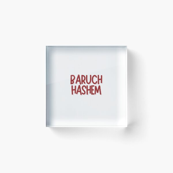 Item preview, Baruch Hashem Jewish Hebrew designed and sold by Naomi G..