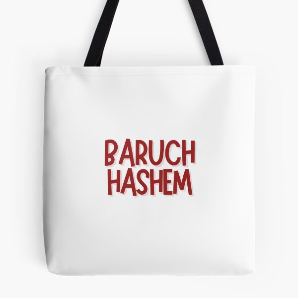 Item preview, Baruch Hashem Jewish Hebrew designed and sold by Naomi G..