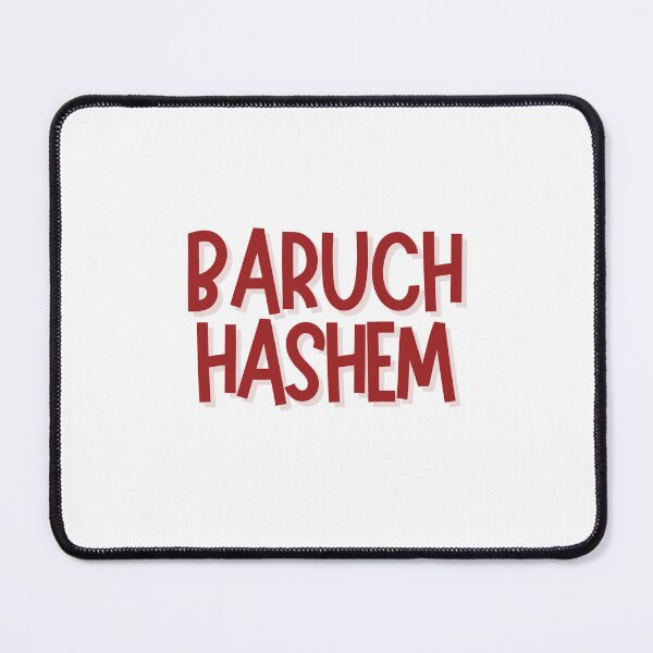 Item preview, Baruch Hashem Jewish Hebrew designed and sold by Naomi G..
