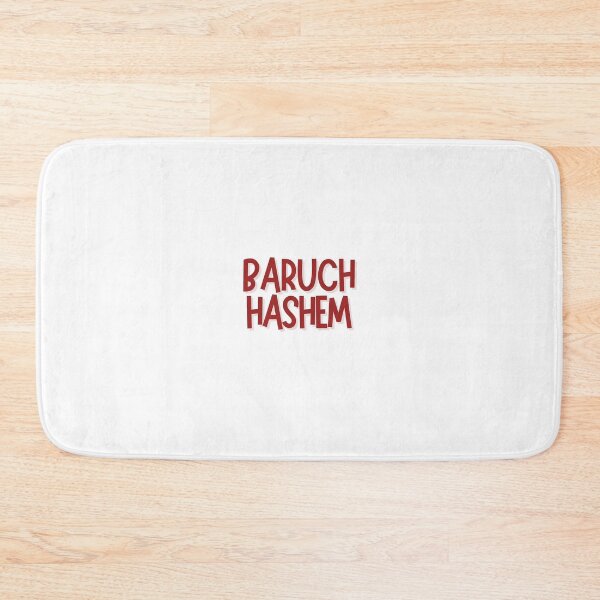 Item preview, Baruch Hashem Jewish Hebrew designed and sold by Naomi G..