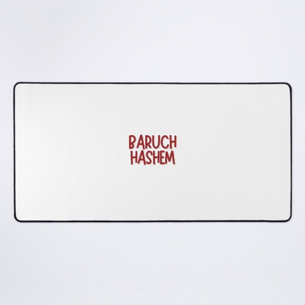 Item preview, Baruch Hashem Jewish Hebrew designed and sold by Naomi G..