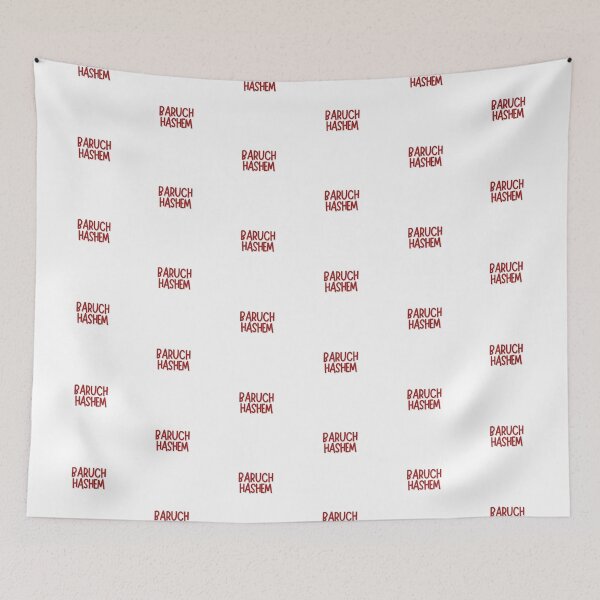 Item preview, Baruch Hashem Jewish Hebrew designed and sold by Naomi G..