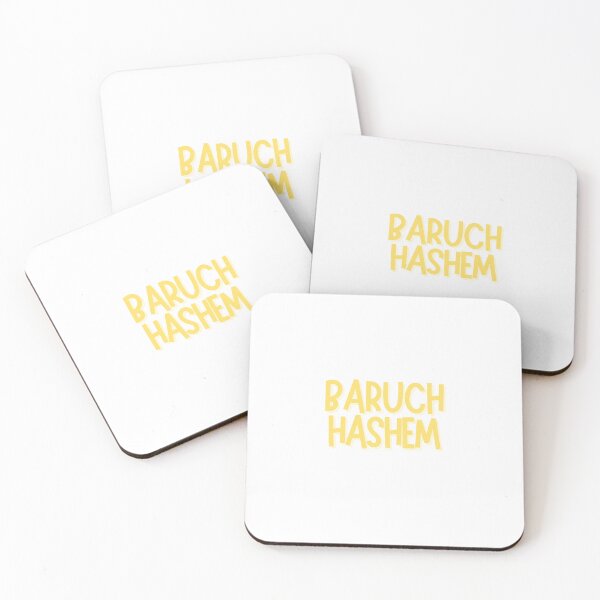 Item preview, Baruch Hashem Jewish Hebrew designed and sold by Naomi G..