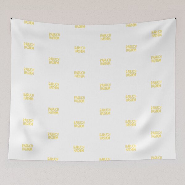Item preview, Baruch Hashem Jewish Hebrew designed and sold by Naomi G..