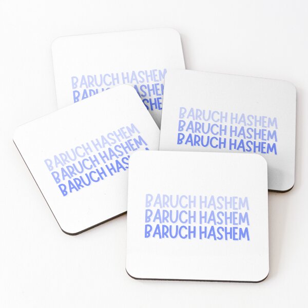 Item preview, Baruch Hashem Jewish Hebrew designed and sold by Naomi G..