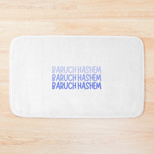 Item preview, Baruch Hashem Jewish Hebrew designed and sold by Naomi G..