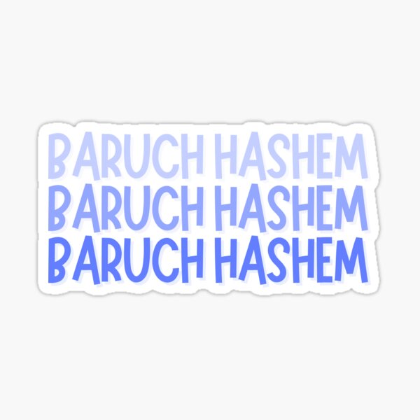 Item preview, Baruch Hashem Jewish Hebrew designed and sold by Naomi G..