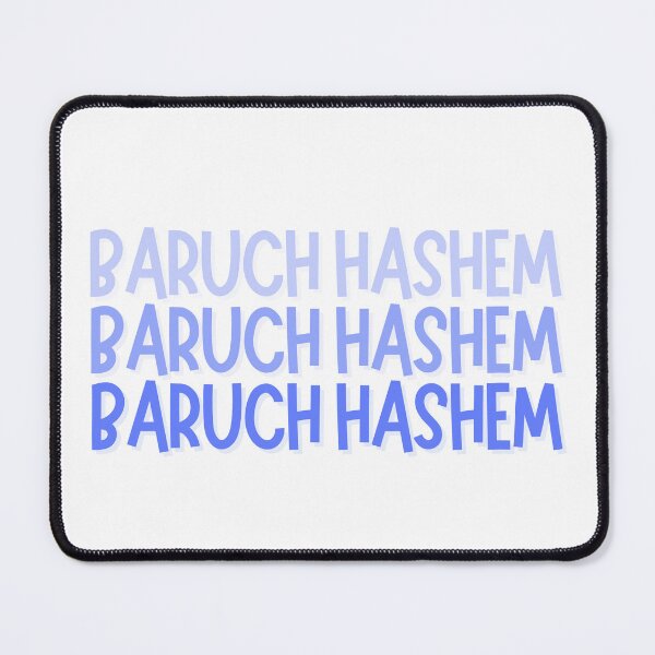Item preview, Baruch Hashem Jewish Hebrew designed and sold by Naomi G..