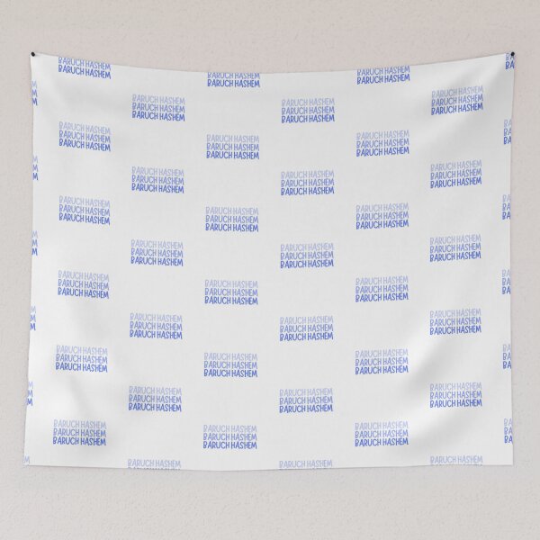 Item preview, Baruch Hashem Jewish Hebrew designed and sold by Naomi G..