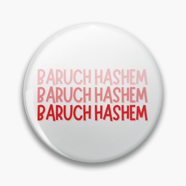 Item preview, Baruch Hashem Jewish Hebrew designed and sold by Naomi G..
