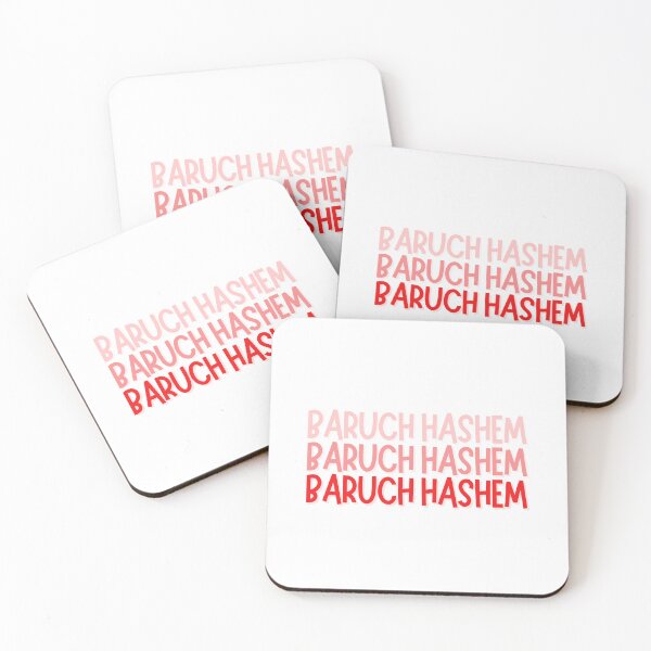 Item preview, Baruch Hashem Jewish Hebrew designed and sold by Naomi G..