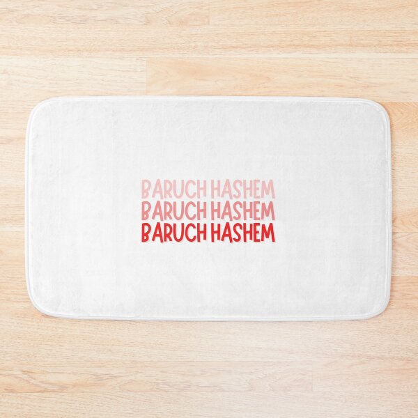 Item preview, Baruch Hashem Jewish Hebrew designed and sold by Naomi G..